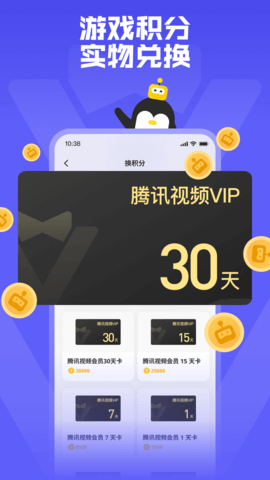 鹅盒老版