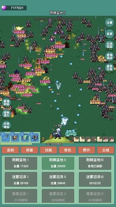 神秘冒险小游戏