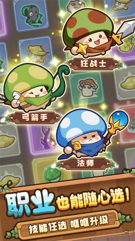 冒险大作战中文版