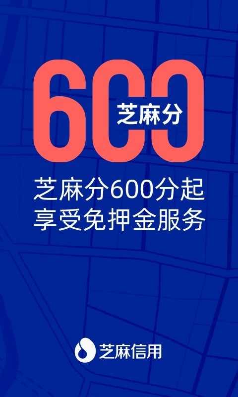 联动云租车手机版