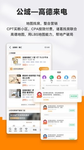 云门店