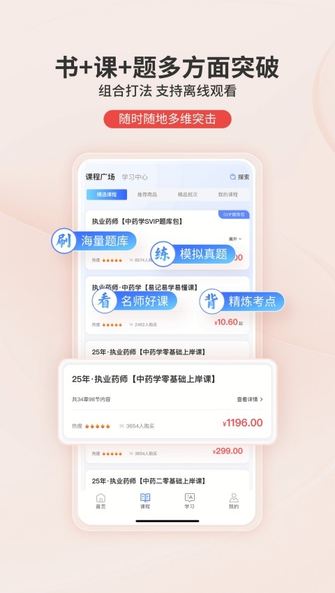 识宇教育