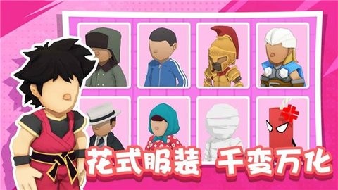 王炸炸炸山记免广告