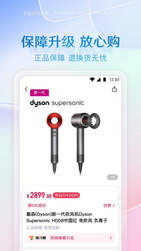 小象优品