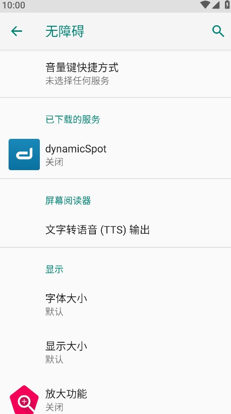 dynamic Spot