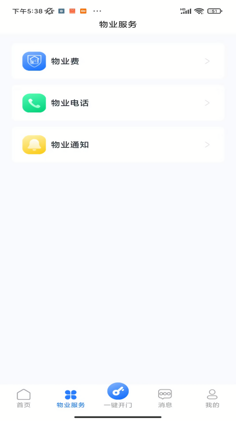 今需来