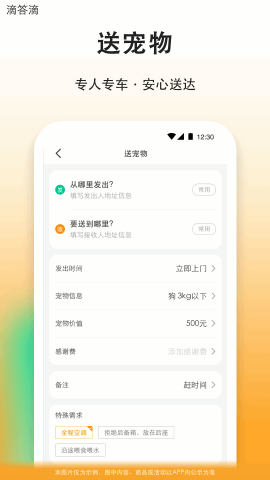 滴答滴