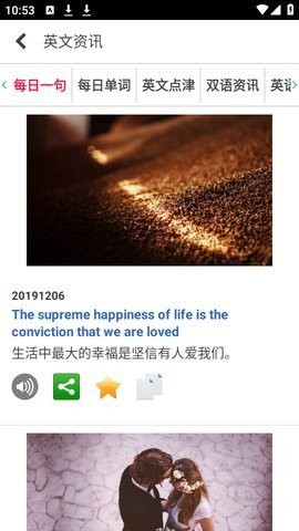 柯林斯词典