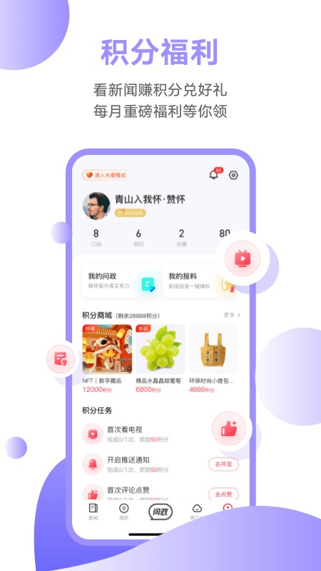 粤TV
