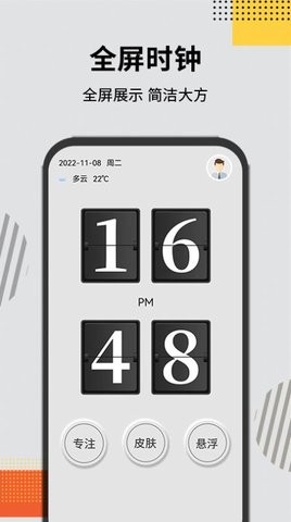 灵动大陆Pro