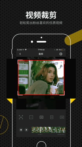 快映app