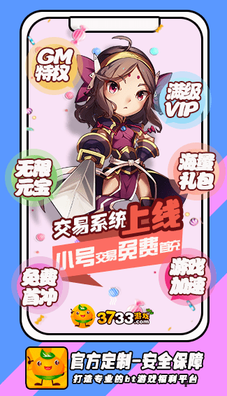 topber安卓市场app
