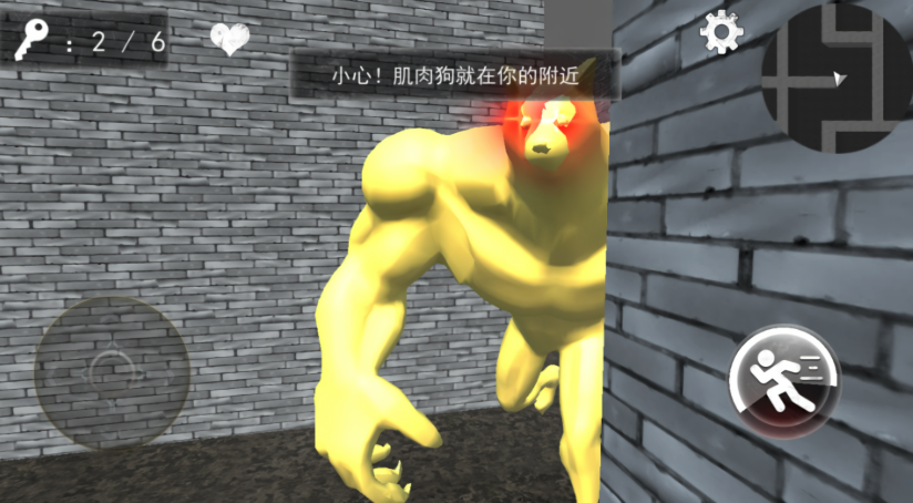 小狗追逐逃生