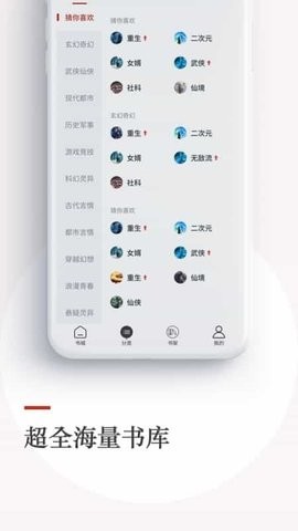 泡泡小说论坛