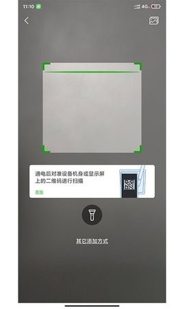 牛精灵摄像头