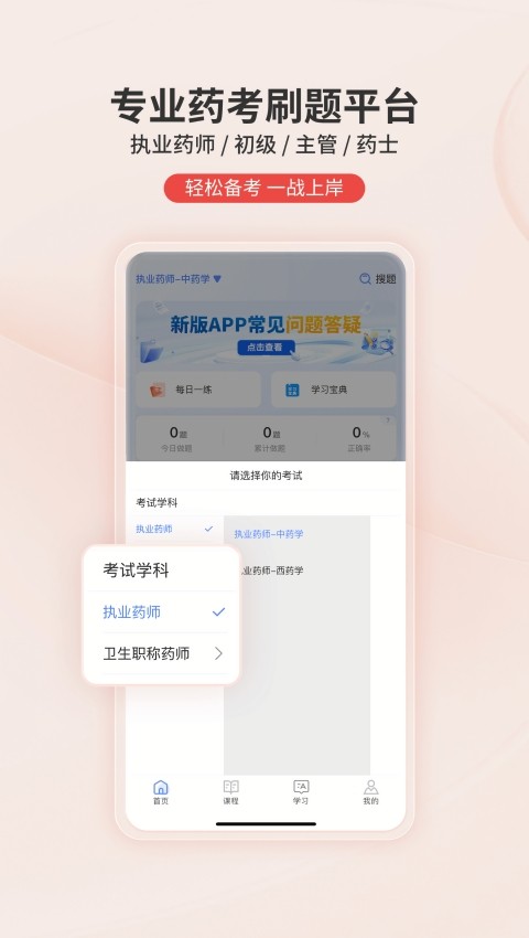 识宇教育