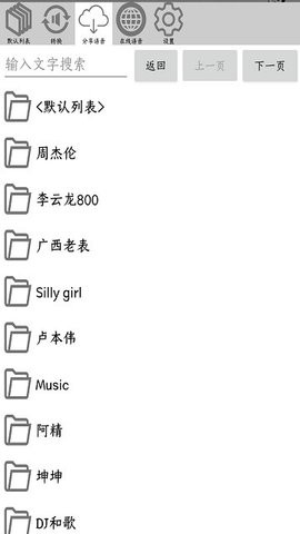 funbox模块