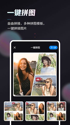 styler照片修复软件
