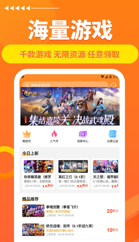 灵猫游戏助手