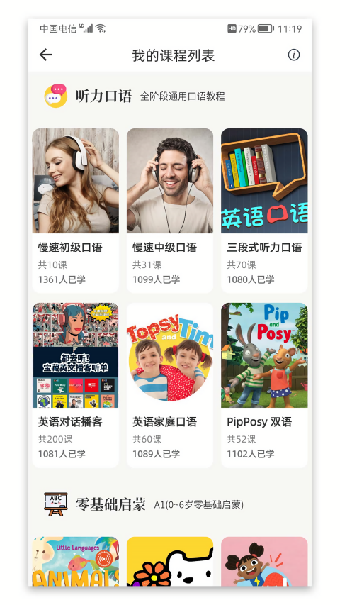 英语口语8000句