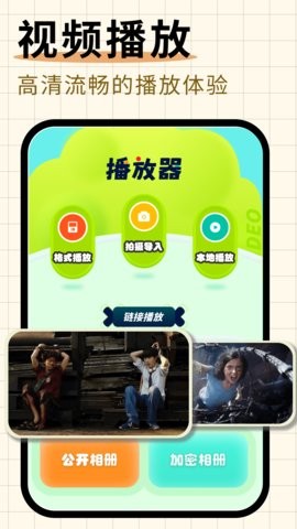 桃花视频