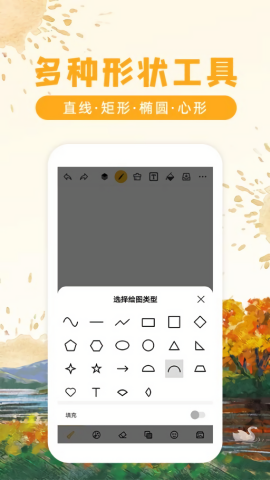 画画涂鸦app