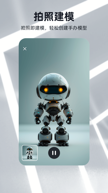 可汗3D建模