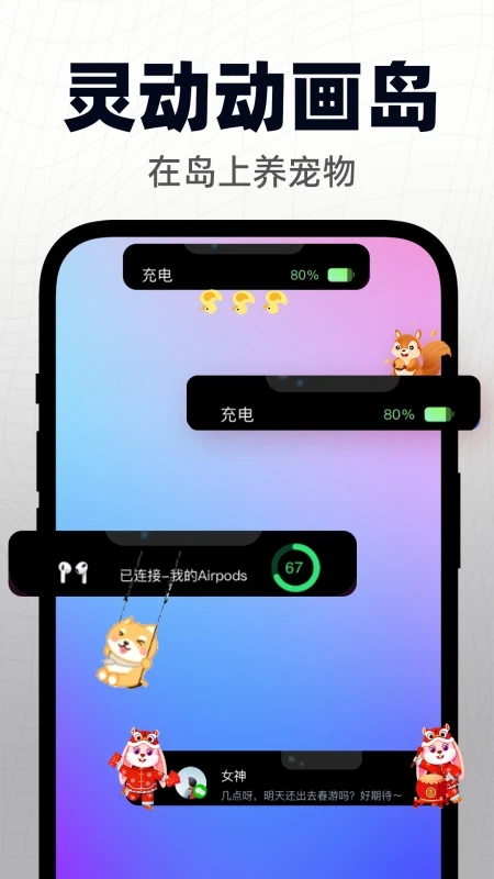 灵动盒子