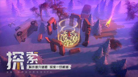 末日的第53天官方正版