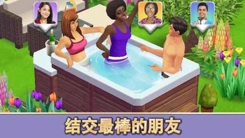 虚拟人生