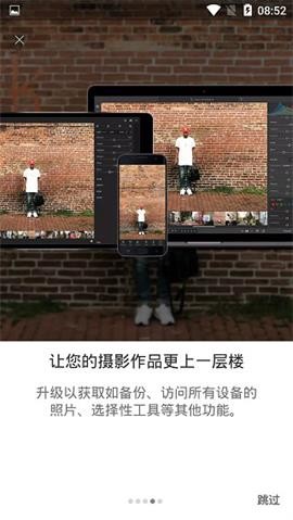 Lightroom直装版