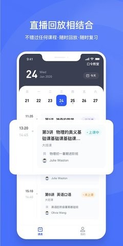 直播云