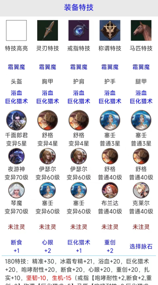 顽皮兔蓝图设计器app