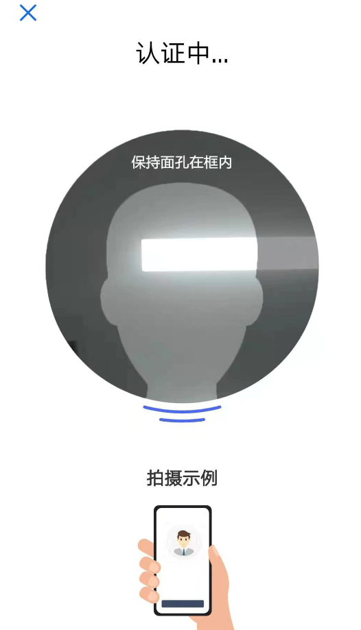 斑马快跑司机端