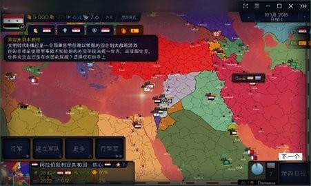 文明时代2钢铁洪流mod