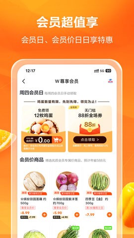 多点app5.0.6版