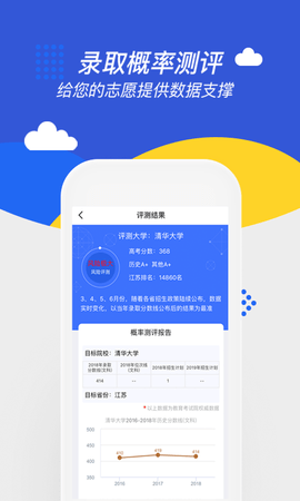 高考帮电子版