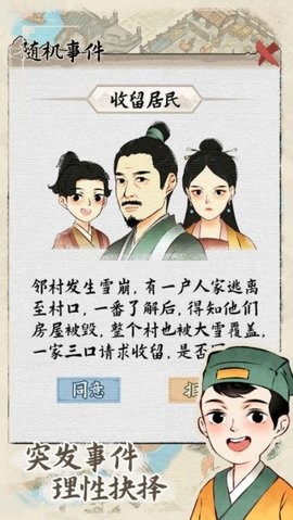水乡芳华录免广告版