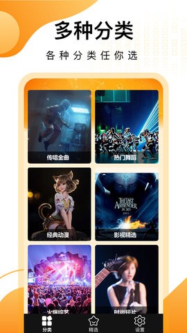 老歌刷刷红包版app