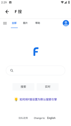 超级助手