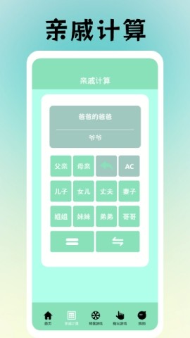 社恐逃跑神器