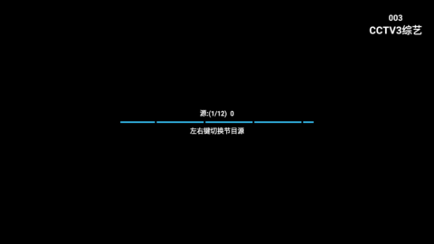 星火海外版