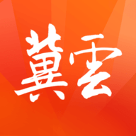 冀云客户端手机版