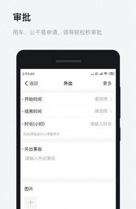 浙政钉激活码