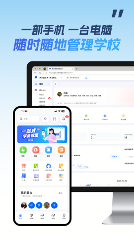 校宝