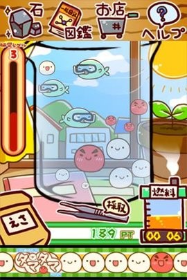 不思议微生物研究所(新種発見タマタマ研究所)