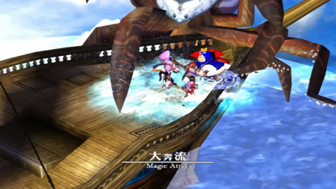 风色幻想