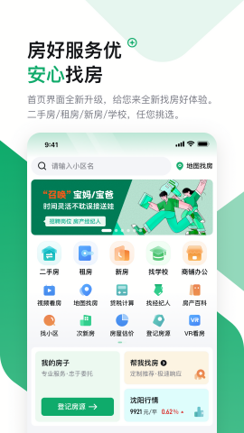 芒果在线