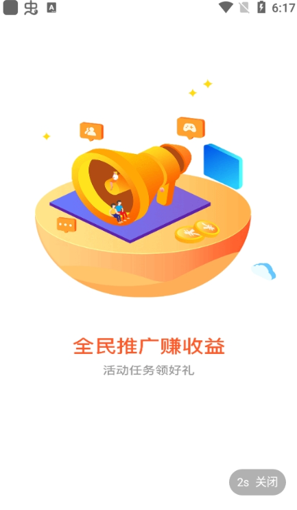 阅践手游