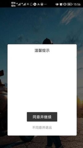 无闪防三框架迷你世界